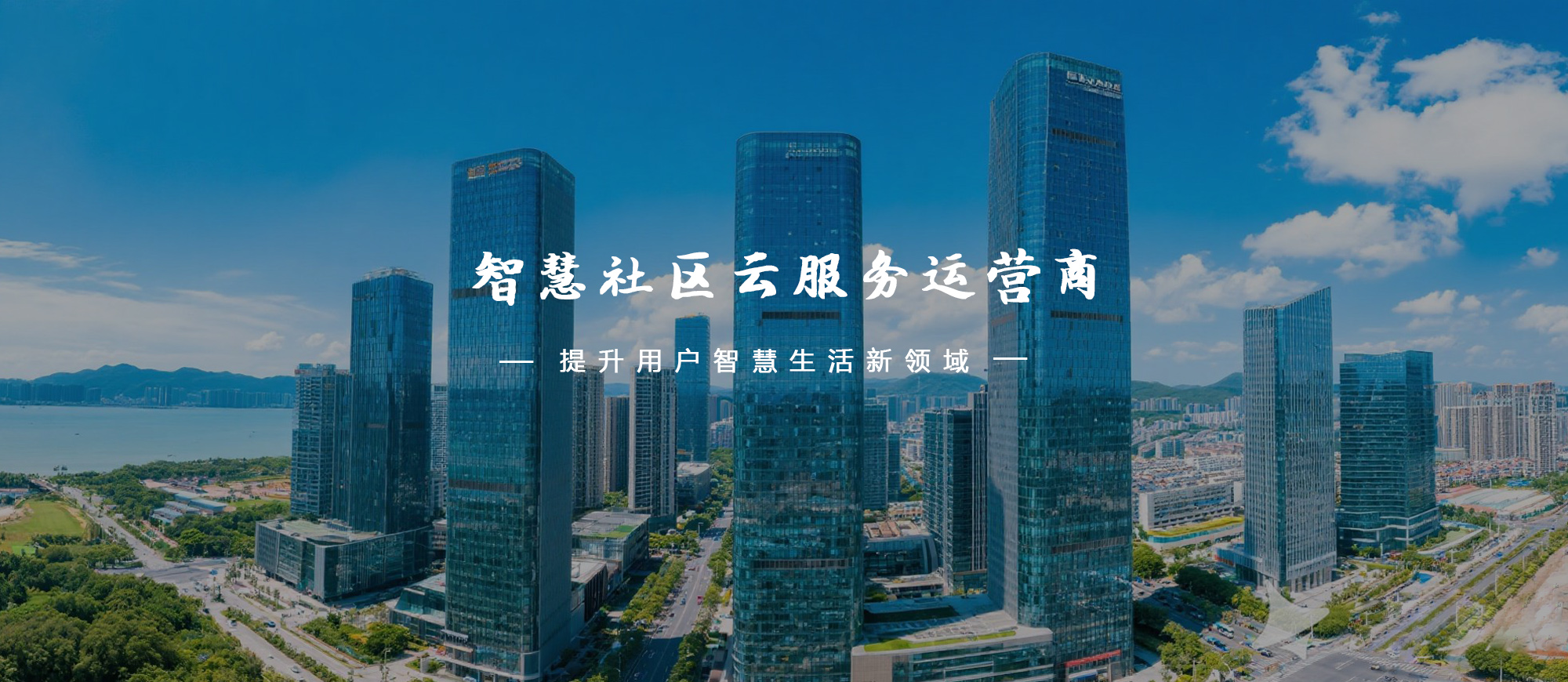 首頁(yè)橫幅一